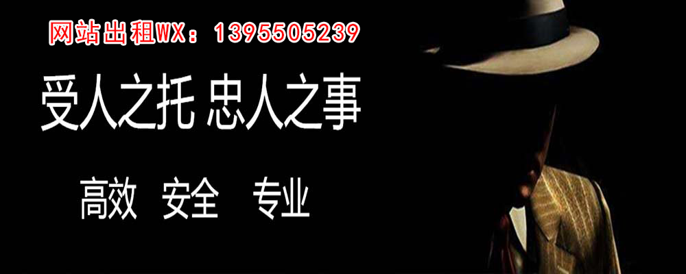 雅安出轨取证